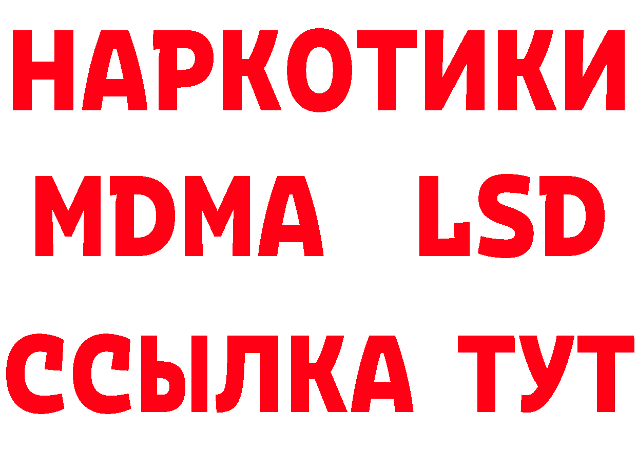 ГЕРОИН Heroin tor это ссылка на мегу Пустошка